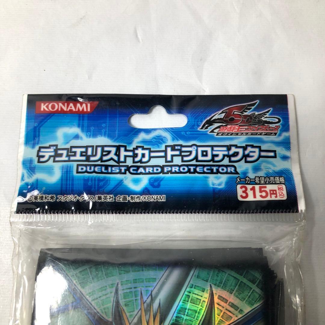 波動竜騎士ドラゴエクィテス デュエリストカードプロテクター 50枚入 3セット