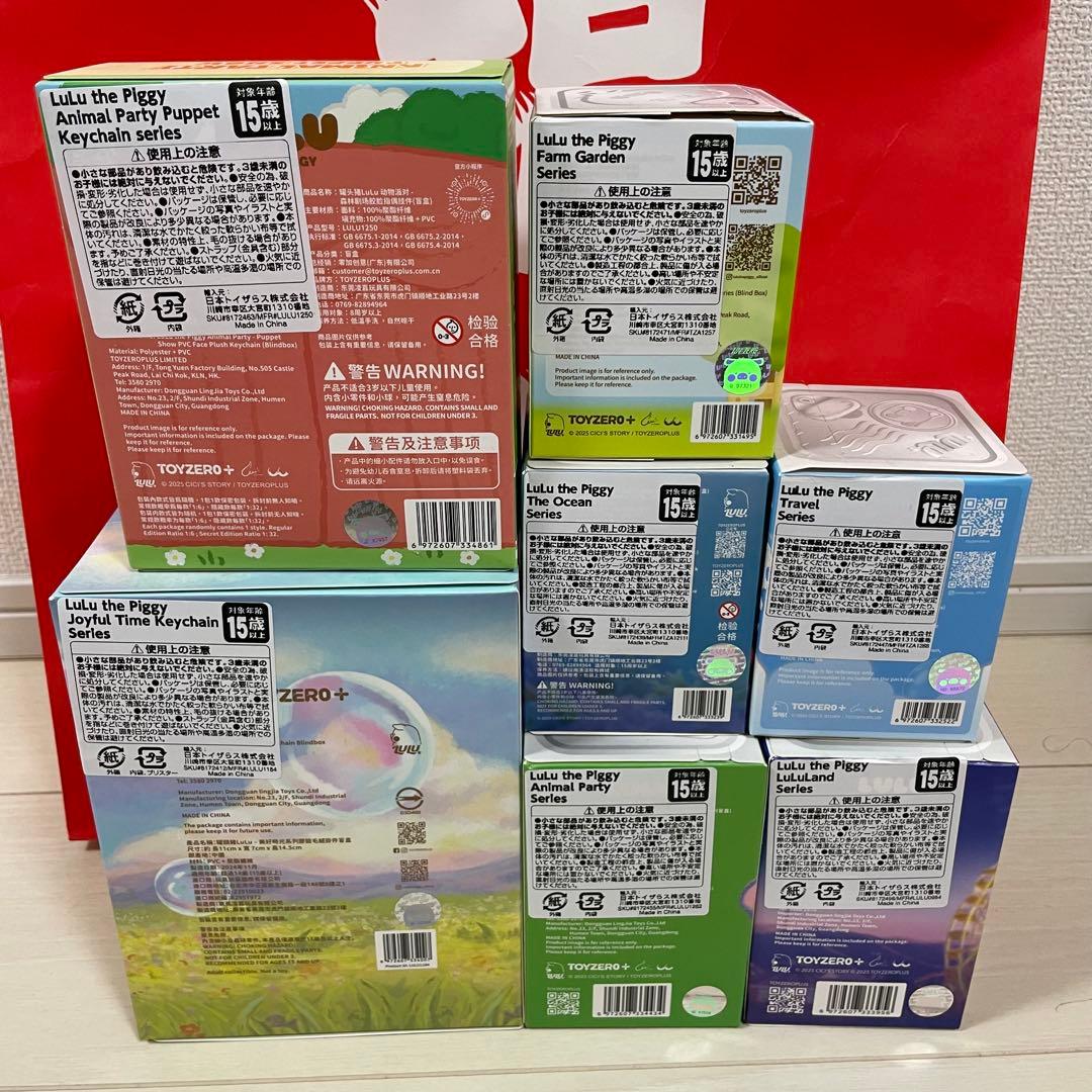 お得福袋♡LULU THE PIGGY♡セット