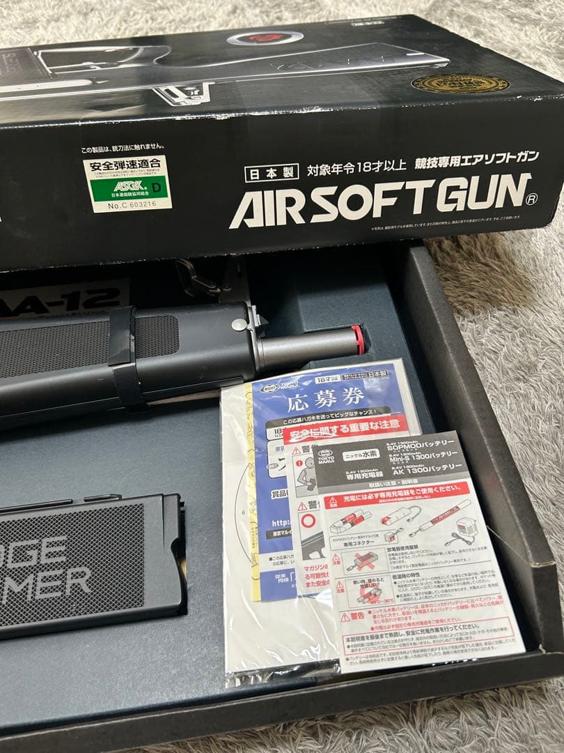 東京マルイ AA-12 ドラムマガジンつき