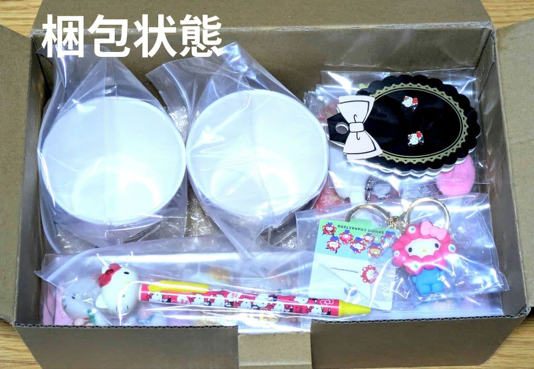 ハローキティ グッズまとめ 即日発送可！
