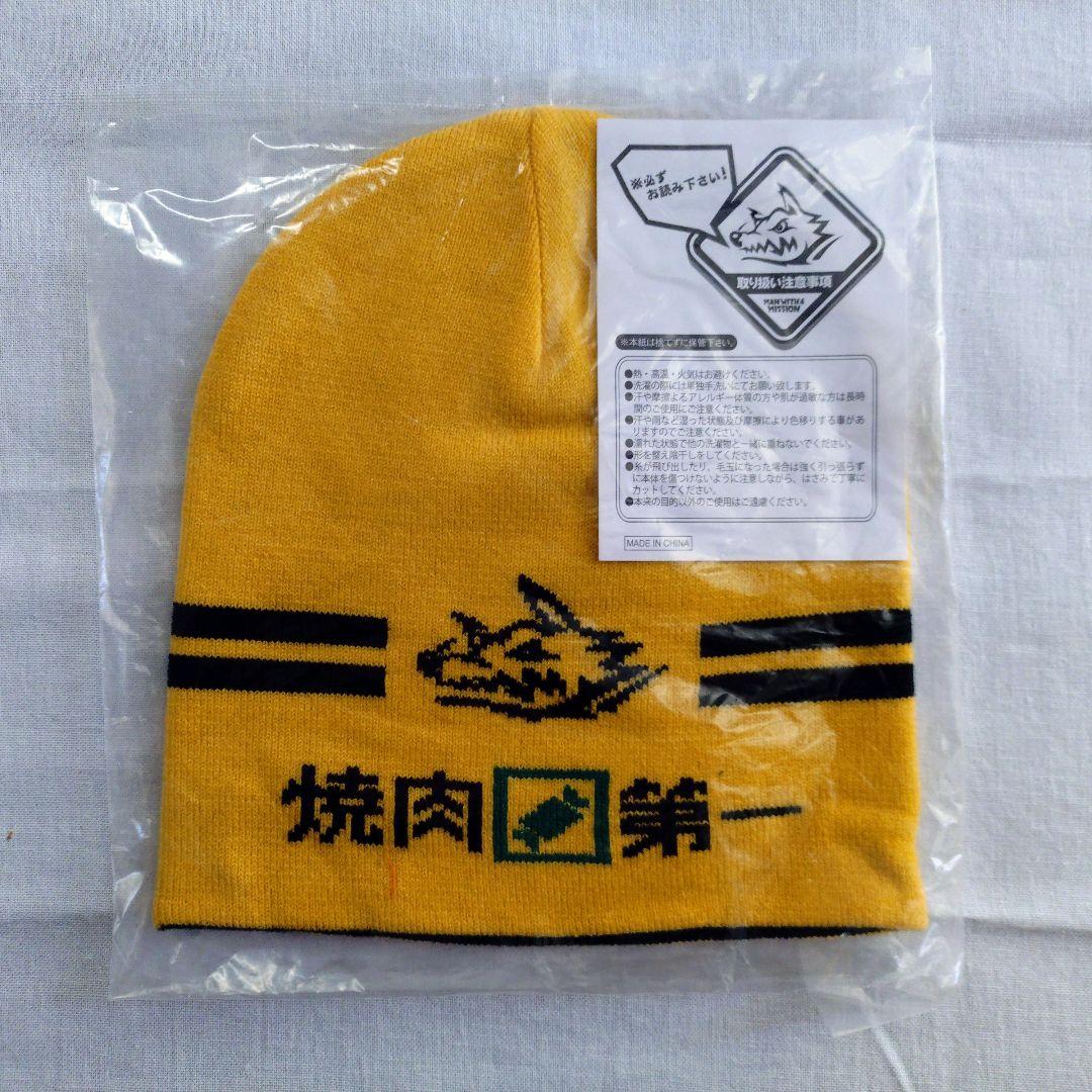 MAN WITH A MISSION　オリジナルDOKAジャン、ニットキャップ