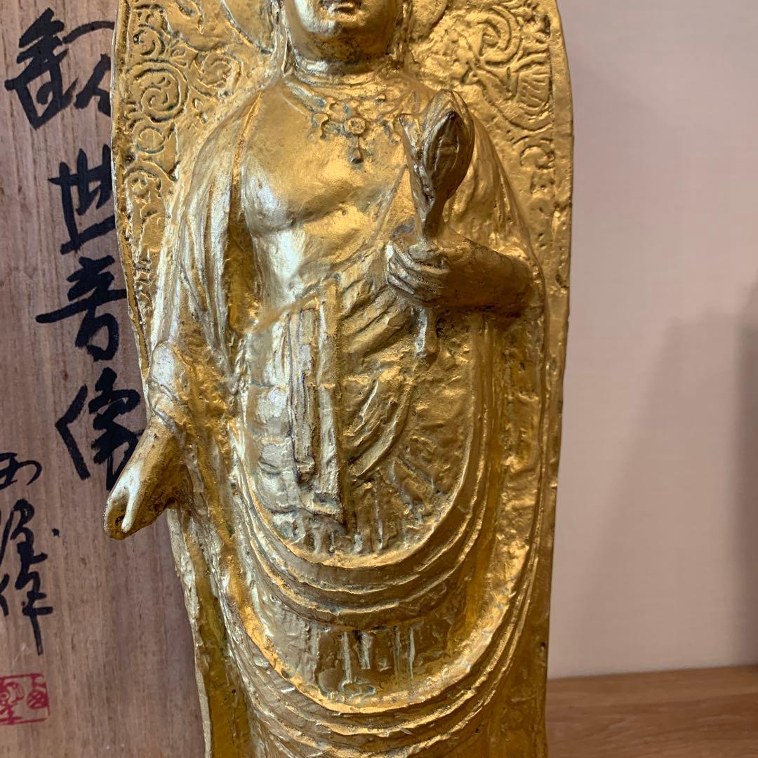 「聖観世音菩薩」 北村西望【【百歳】】作 高さ50cm 珍品