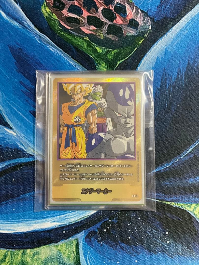 ドラゴンボールエナジーマーカー E-57 27巻 金+ E-43 2巻セット