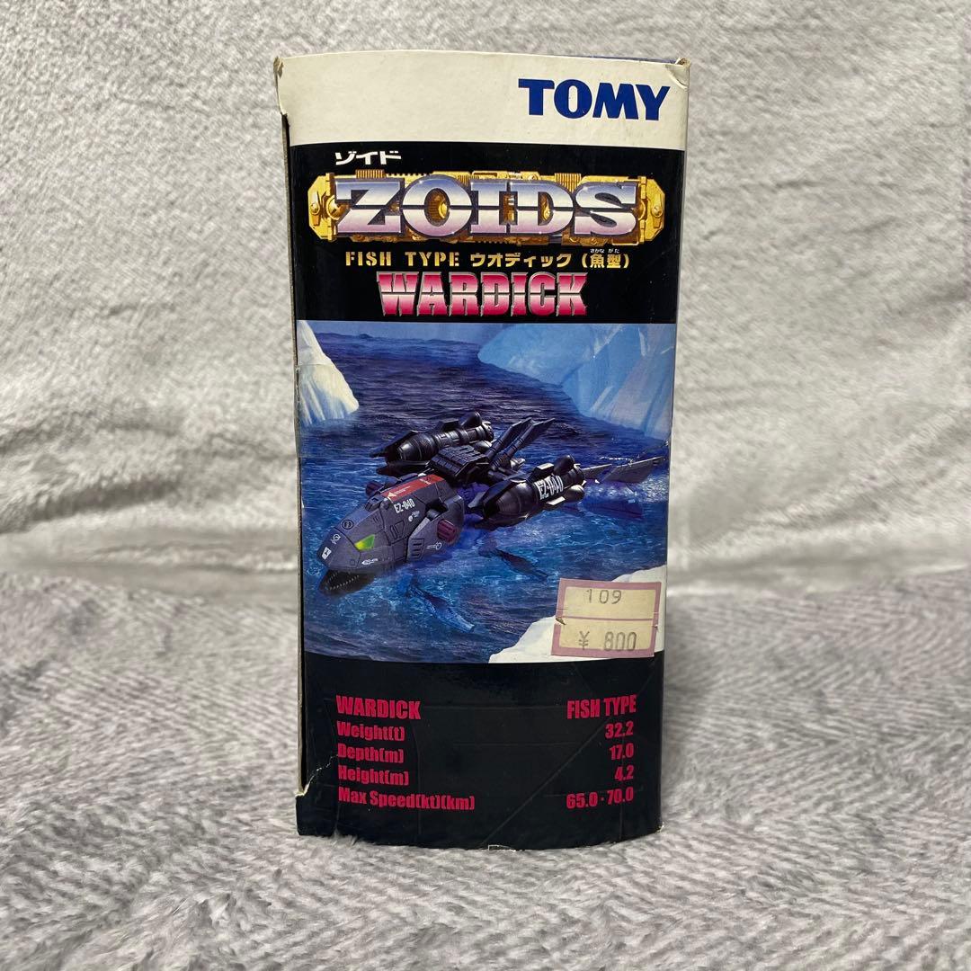 【未使用未組立】 ゾイド ZOIDS ウオディック(魚型) 040