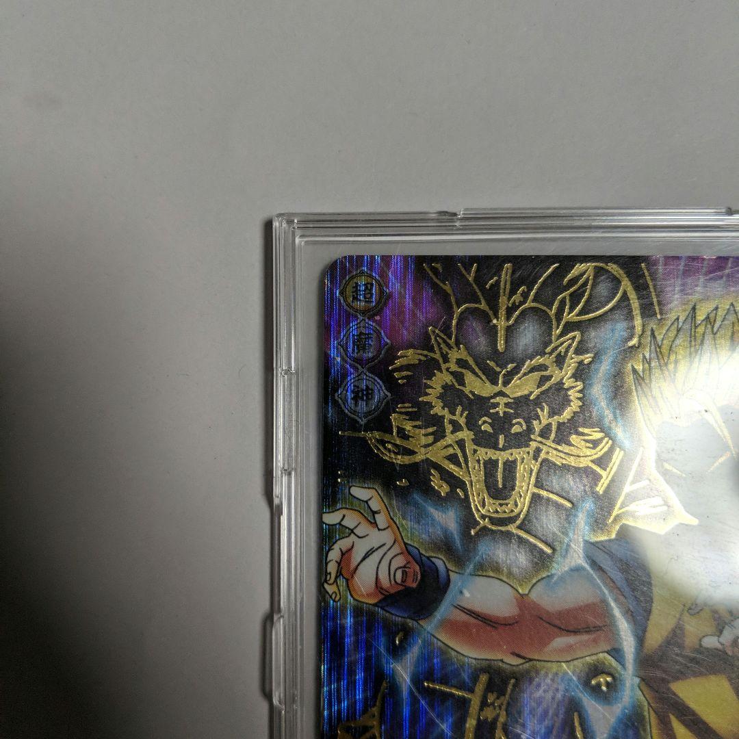 ドラゴンボールスーパーカードゲーム　孫悟飯　DB-924-II