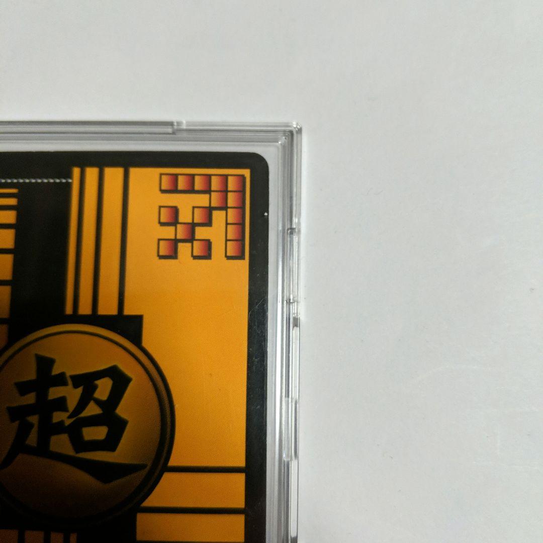 ドラゴンボールスーパーカードゲーム　孫悟飯　DB-924-II