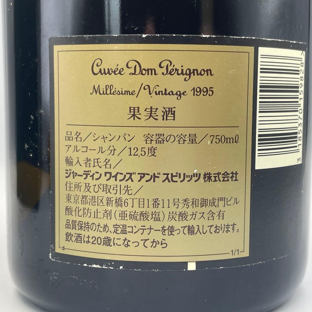 ♪ 1995 ドンペリ Dom Perignon Millesime ミレジメ
