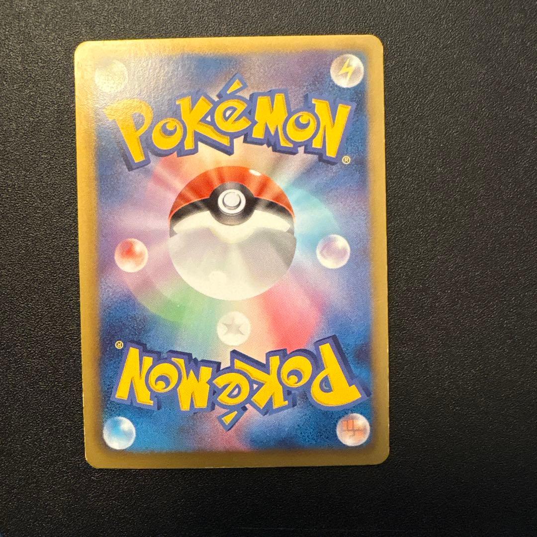 ピカチュウ U 007/020 シャイニーコレクション