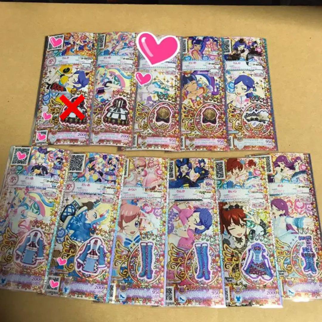 プリチャン プリたま 3弾 【バラ売り可】