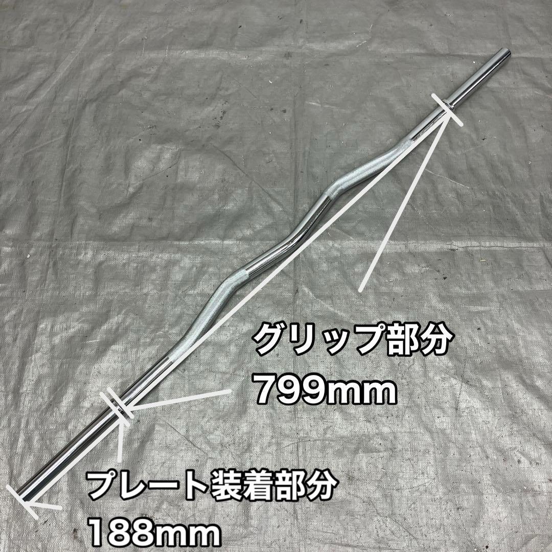 ★最安★送料無料★2本セット★28mm 180cmバーベル 120cm EZバー