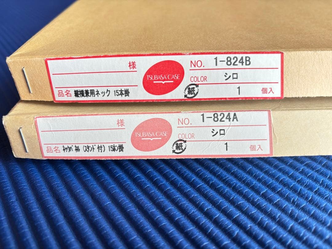 ネックレススタンド15本掛　ヨコ置きタテ置き兼用２個セット・ショップディスプレイ