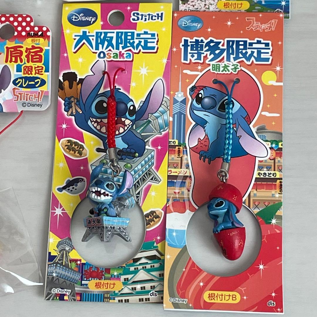 スティッチ　ご当地ストラップ　26個セット　限定　キーホルダー　ディズニー