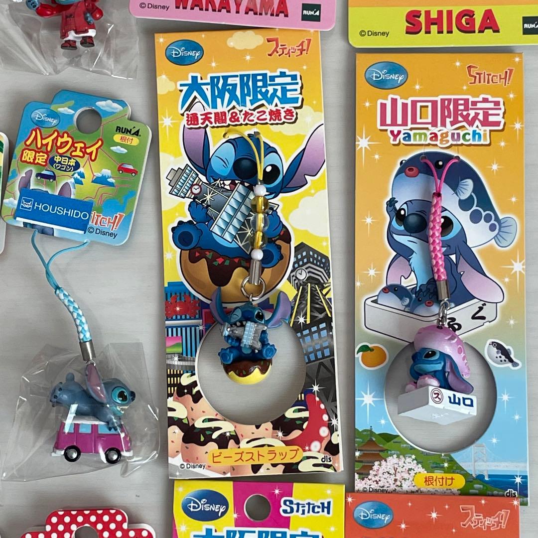 スティッチ　ご当地ストラップ　26個セット　限定　キーホルダー　ディズニー