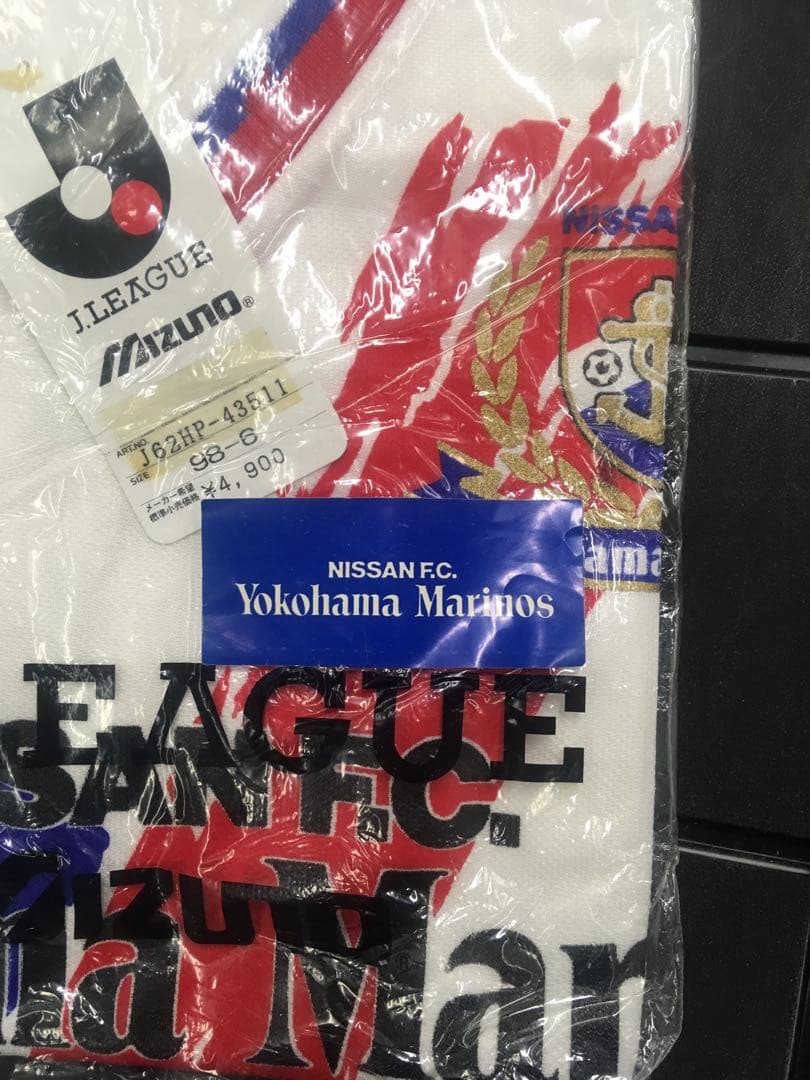 激レア　横浜マリノス　Fなし　トレーニングウェア　新品未使用　未開封