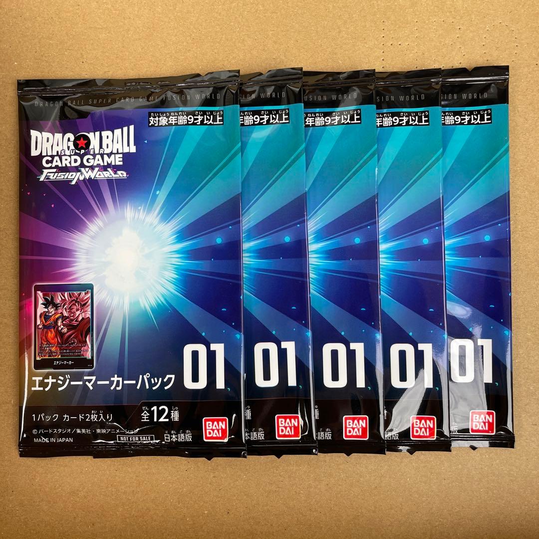ドラゴンボール　エナジーマーカーパック