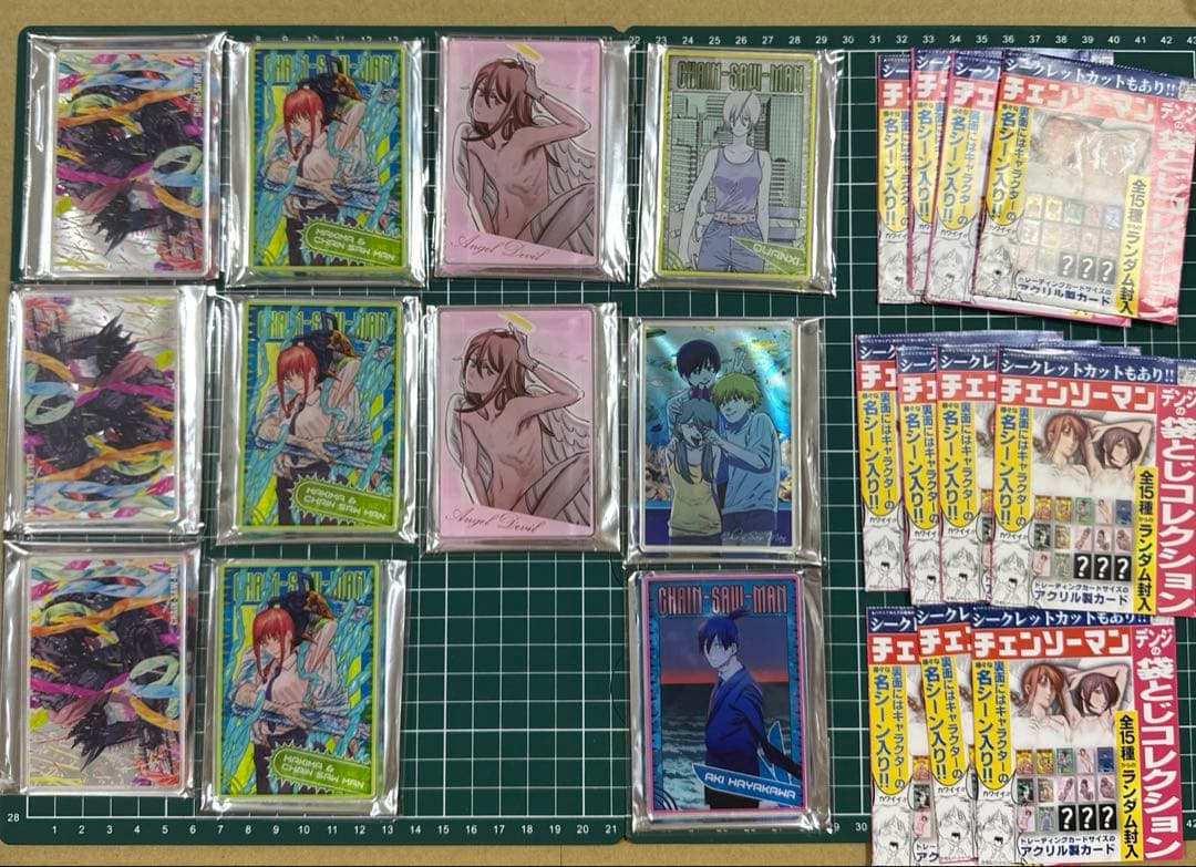 チェンソーマン　袋とじコレクション 11点 まとめ売り