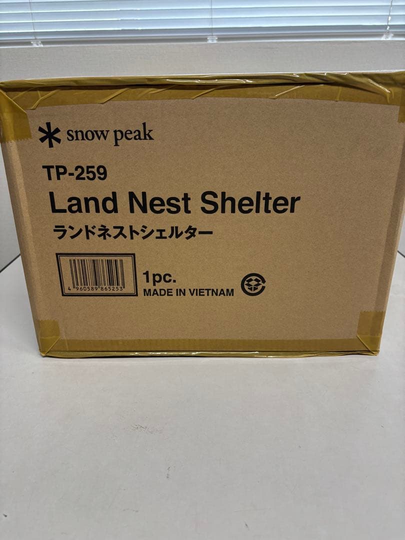 スノーピーク ランドネストシェルター TP-259 テント 4人用　新品未使用