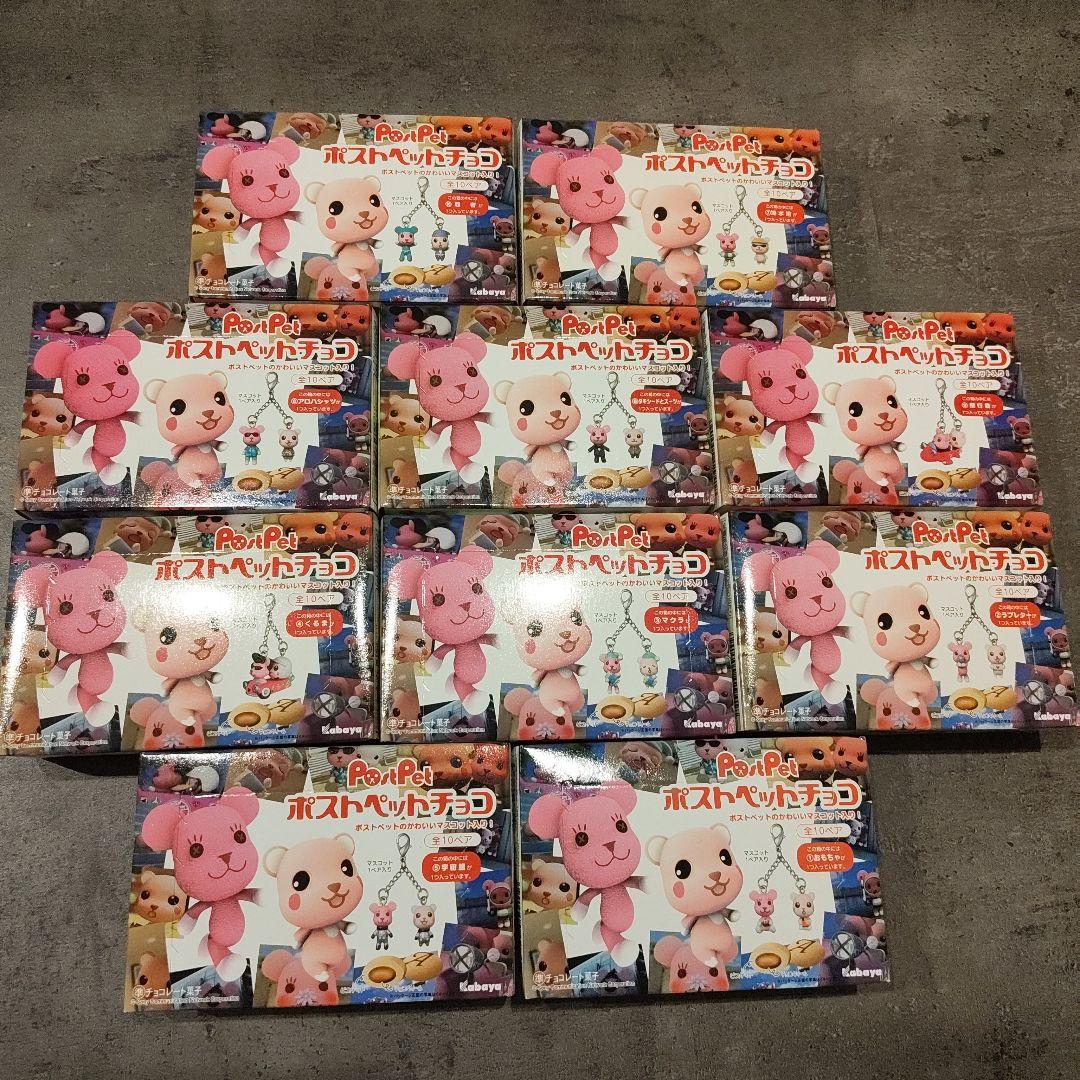 【レア/未開封】　PostPet ポストペット　マスコット　全10種コンプリート
