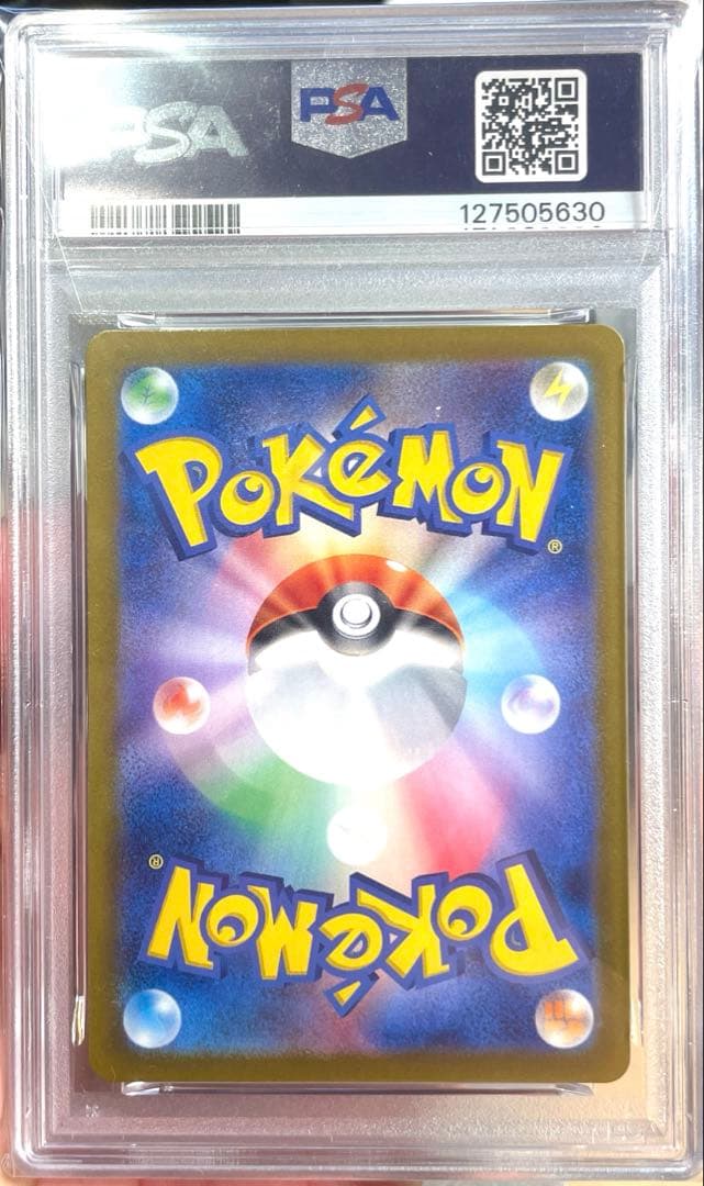 ブラッキー #092 MASTER BALL REVERSE HOLO