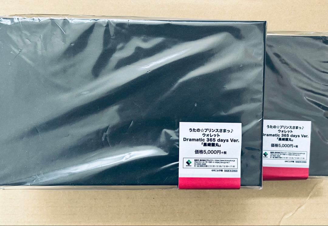 うたプリ 黒崎蘭丸 ショルダーポーチ ウォレット メモリアルフォト 等