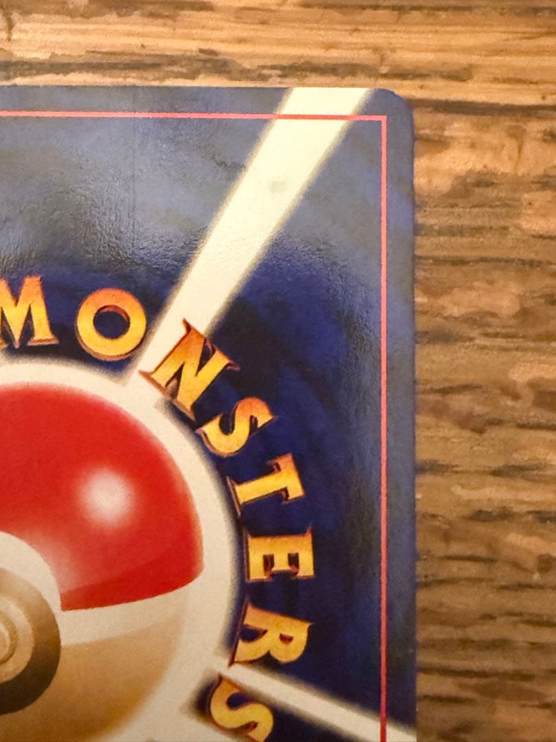 ルギア エアロウイング 旧裏 美品 センタリング〇 早い者勝ち