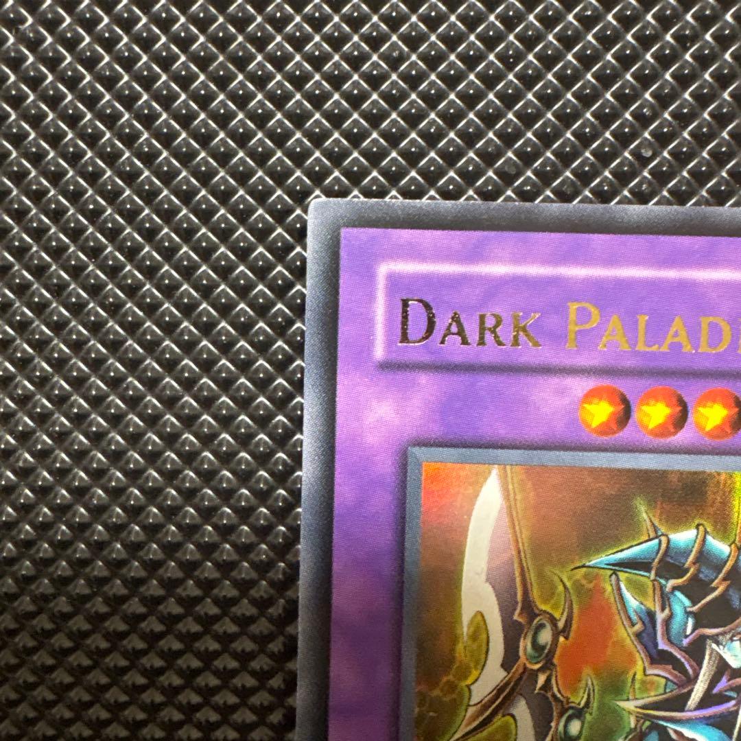 特価　旧アジア版 MFC-105 遊戯王　超魔導剣士－ブラック・パラディン