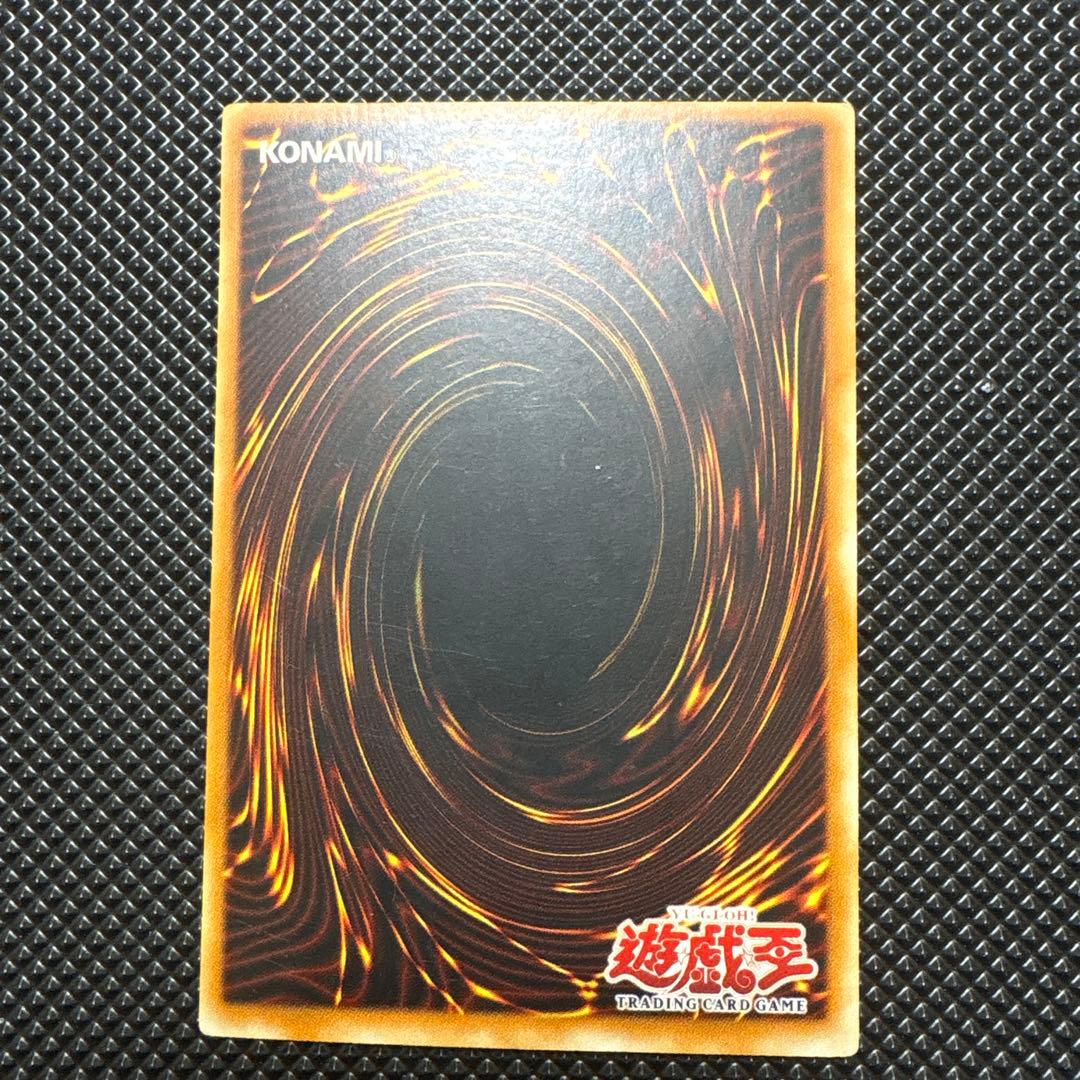 特価　旧アジア版 MFC-105 遊戯王　超魔導剣士－ブラック・パラディン