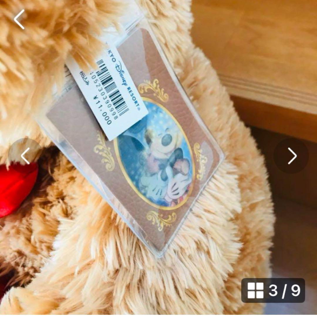 ♡TDSダッフィー　Mサイズのぬいぐるみ　《ハグミー》 2005年　タグ値札付き