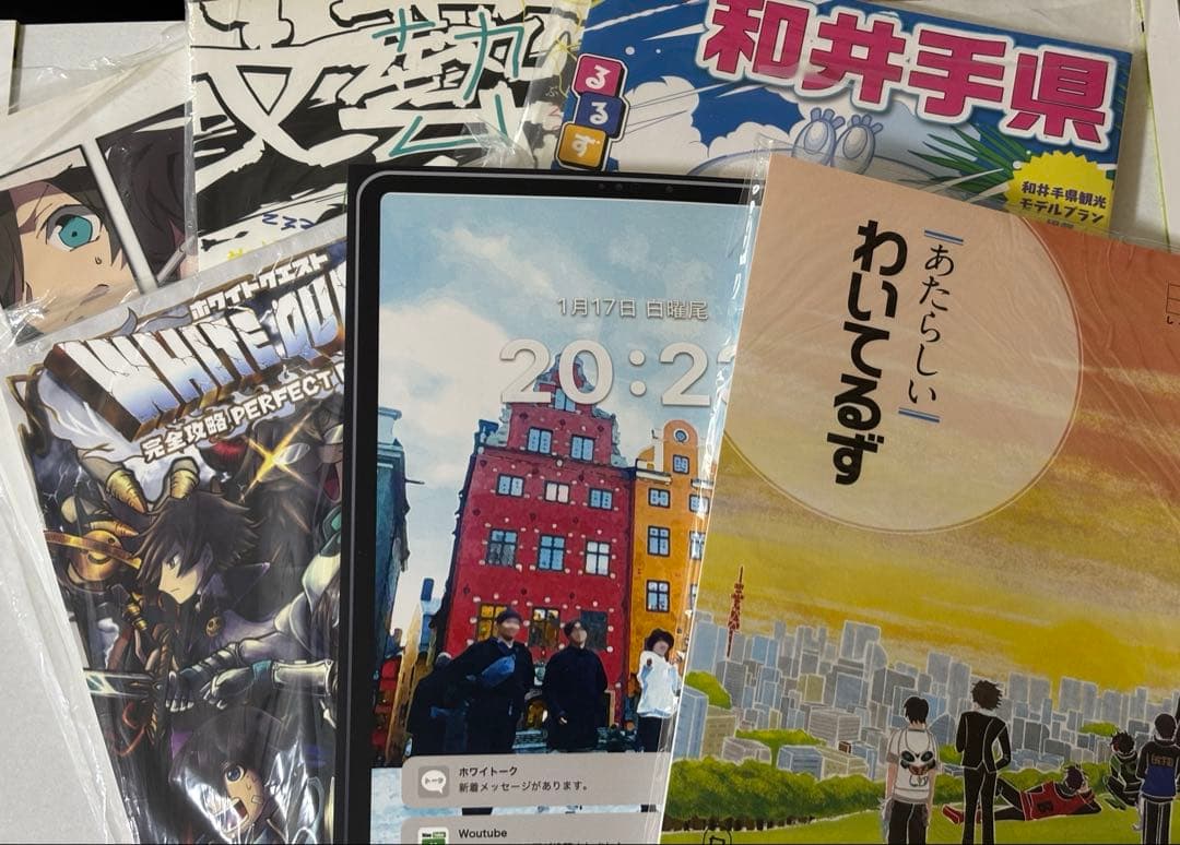 ワイテルズ、しぐなるわん グッズまとめ売り