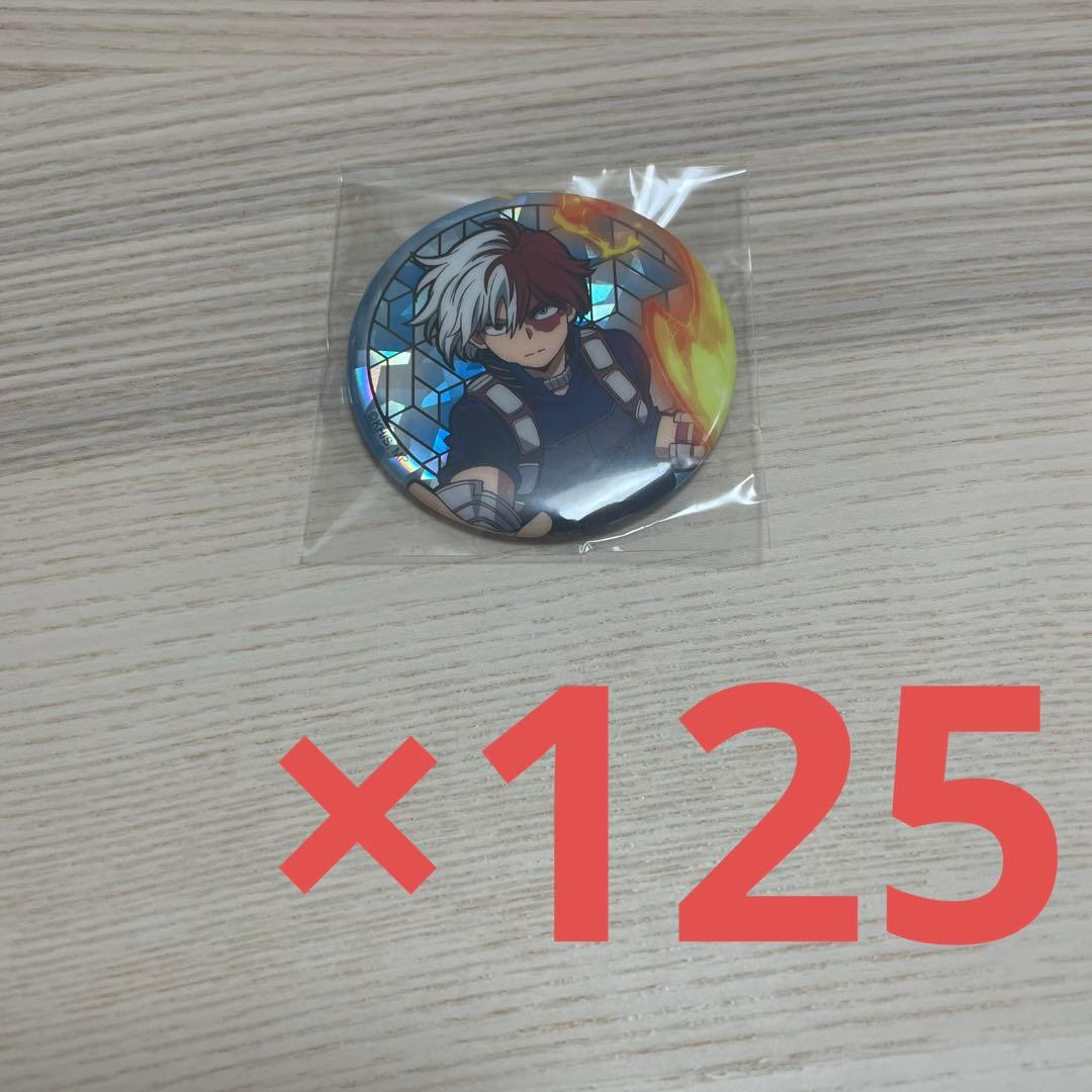 轟焦凍 缶バッジ ステンドグラス 125点