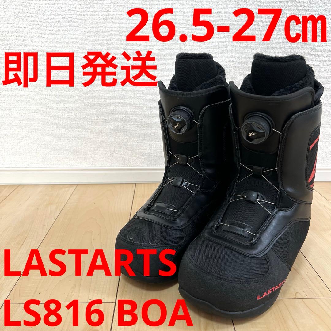【即日発送】LASTARTS LS816 BOA 26.5-27.0cm