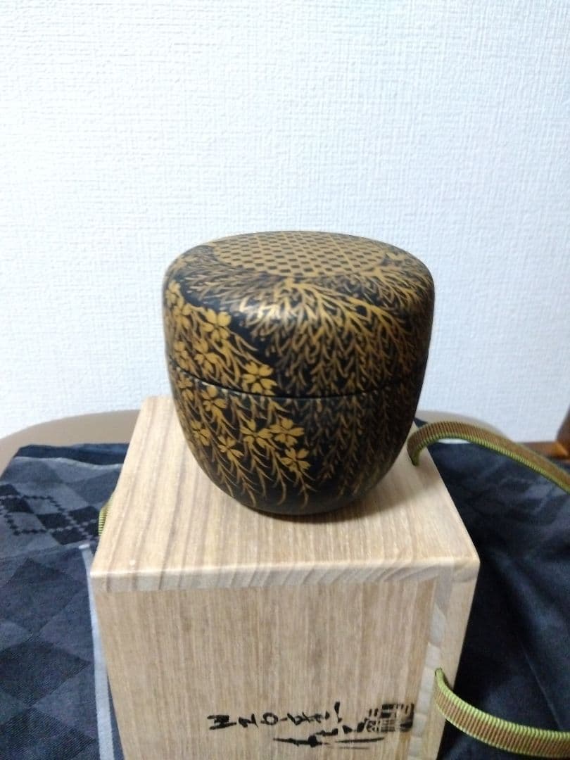 茶道具 嵯峨棗 うつし 日吉窯 加藤丈佳