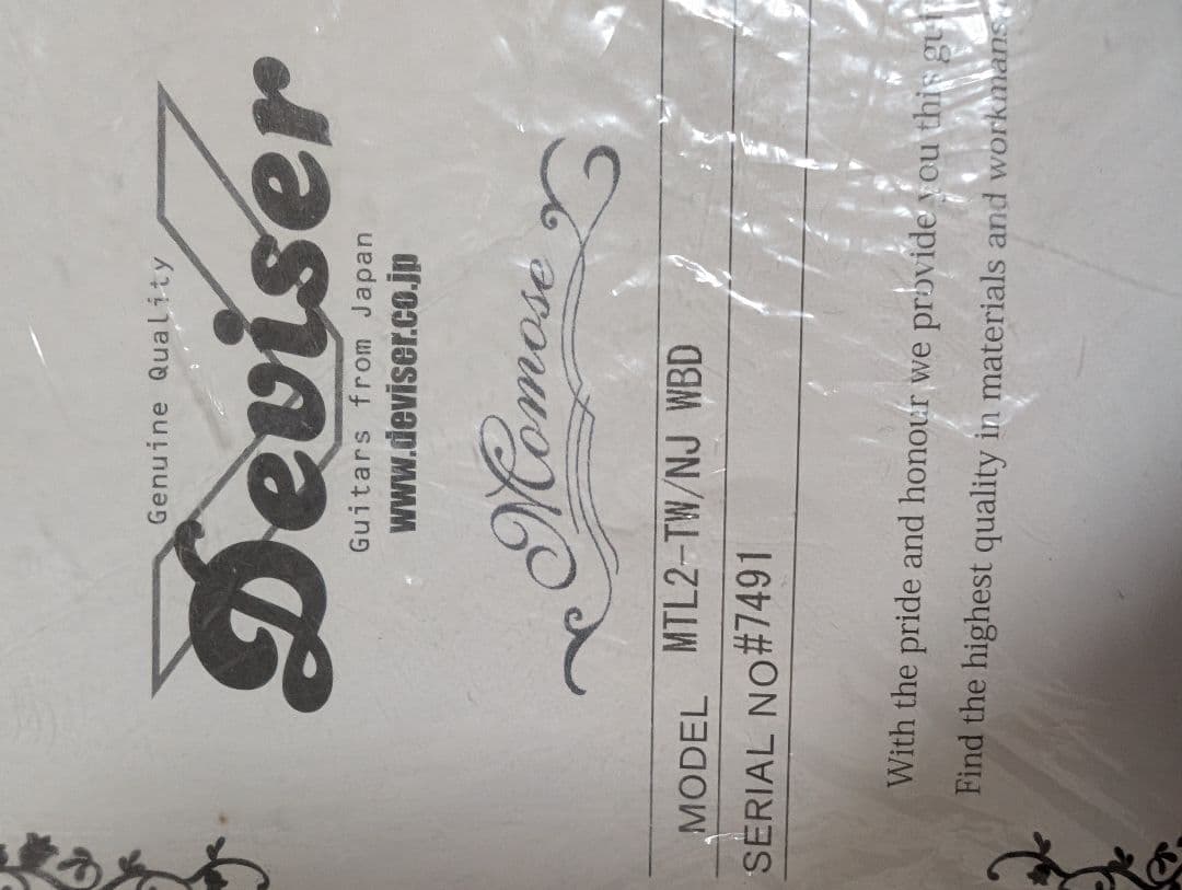 momose　MTL2-TW/NJ WBD