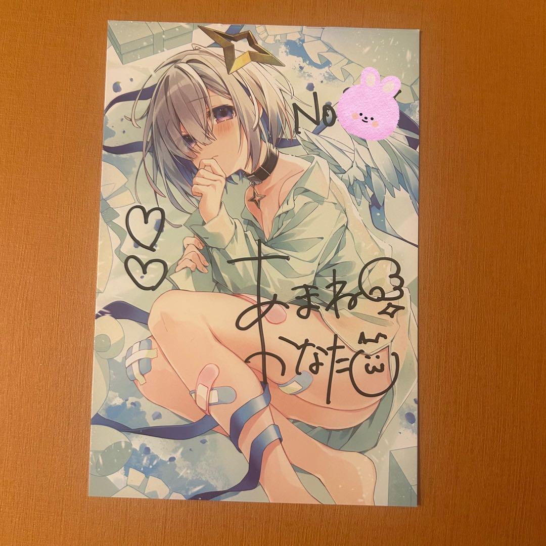 ホロライブ　天音かなた 誕生日記念2020 直筆サイン入りポストカード