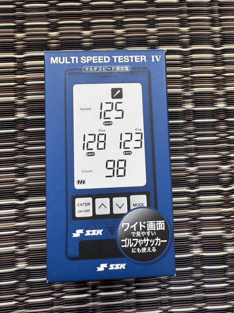 【美品】SSKマルチスピードテスターⅣ 箱・説明書付