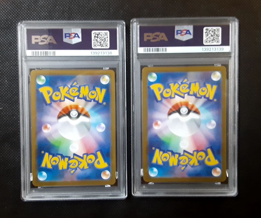 【PSA鑑定10】2連番、リーリエのアブリボンAR、リーリエのピッピexSR