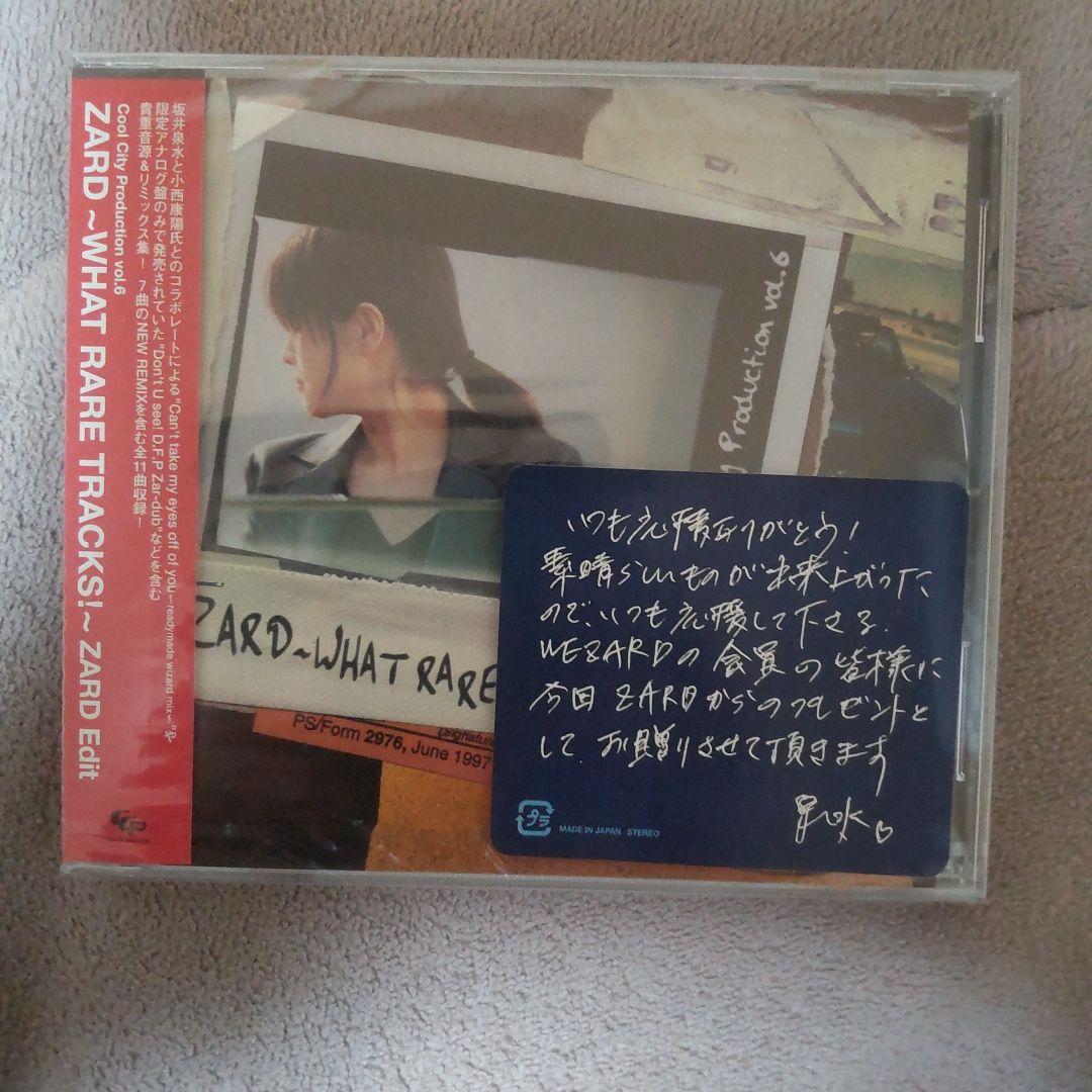 値下げZARD - WHAT RARE TRACKS!! - ZARD 未開封