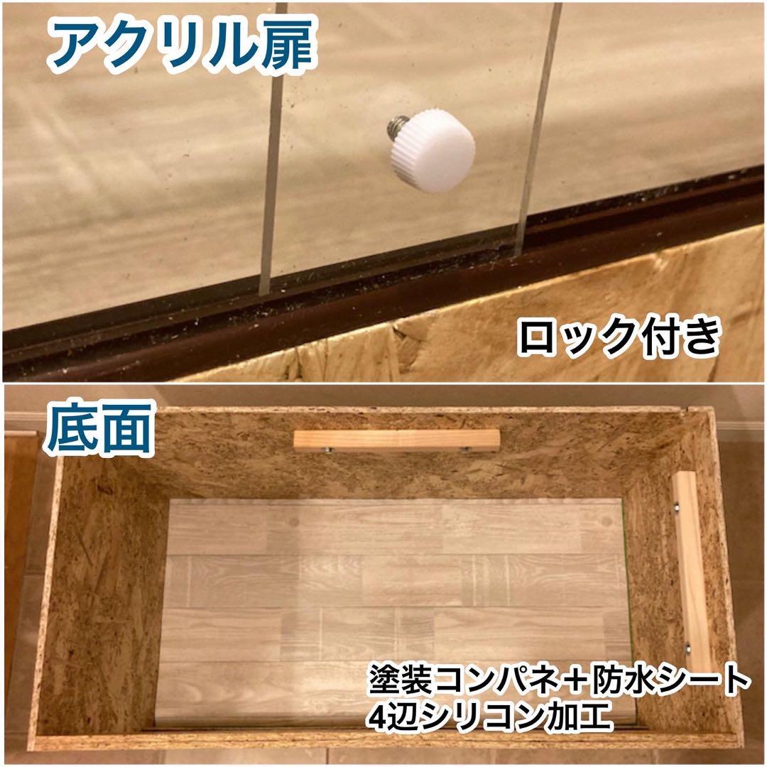 爬虫類ケージ　木製ケージ　フトアゴ　ハリネズミ フルオプション　送料込