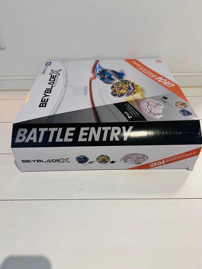 ベイブレードX UX-04 バトルエントリーセット