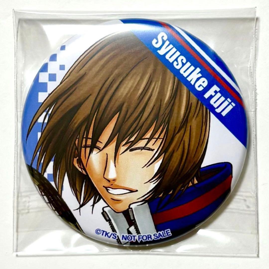 当選品 非売品 新テニスの王子様 テニプリ 不二周助 缶バッジ ジャンプSQ
