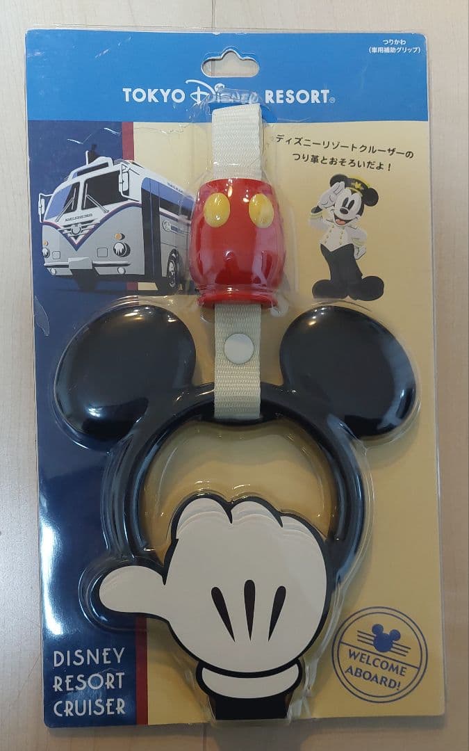 ミッキー　吊り革　グリップ　廃盤　東京ディズニーランド　未使用
