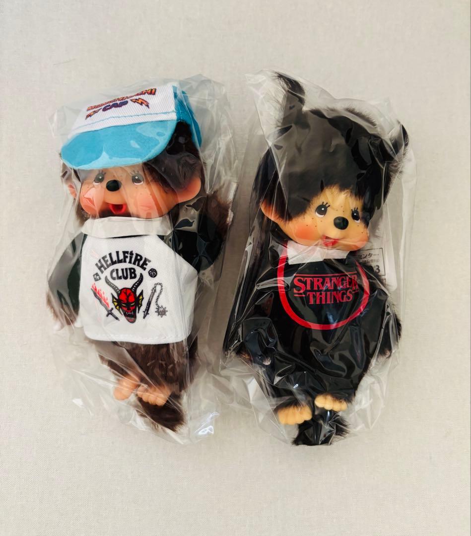 モンチッチ ストレンジャー・シングス キーチェーン