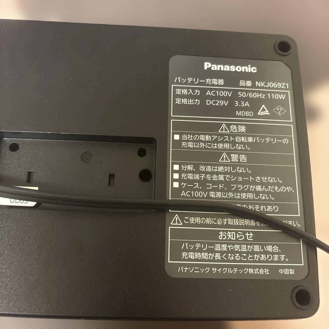 Panasonic電動自転車用充電器2個セット