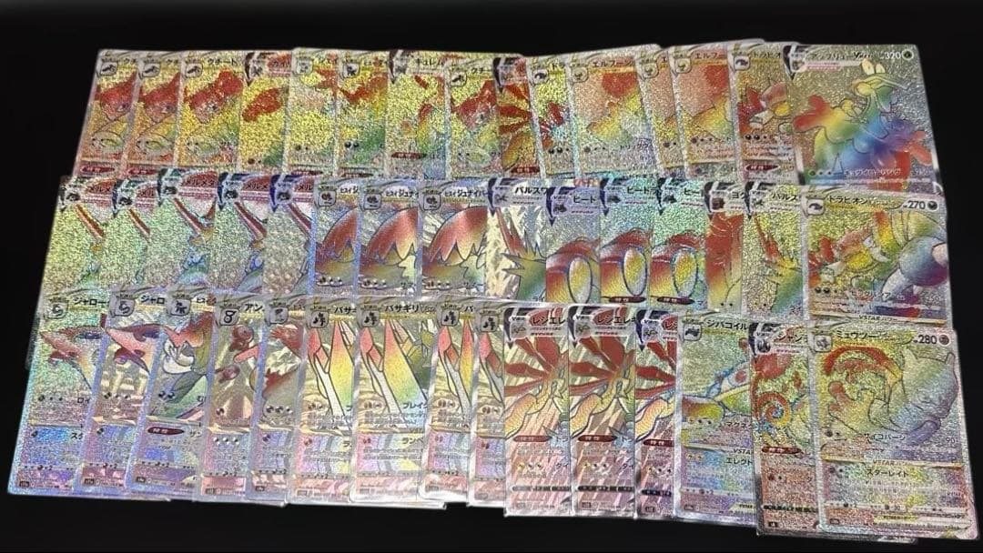 ポケモンカードHR 45枚まとめ売り