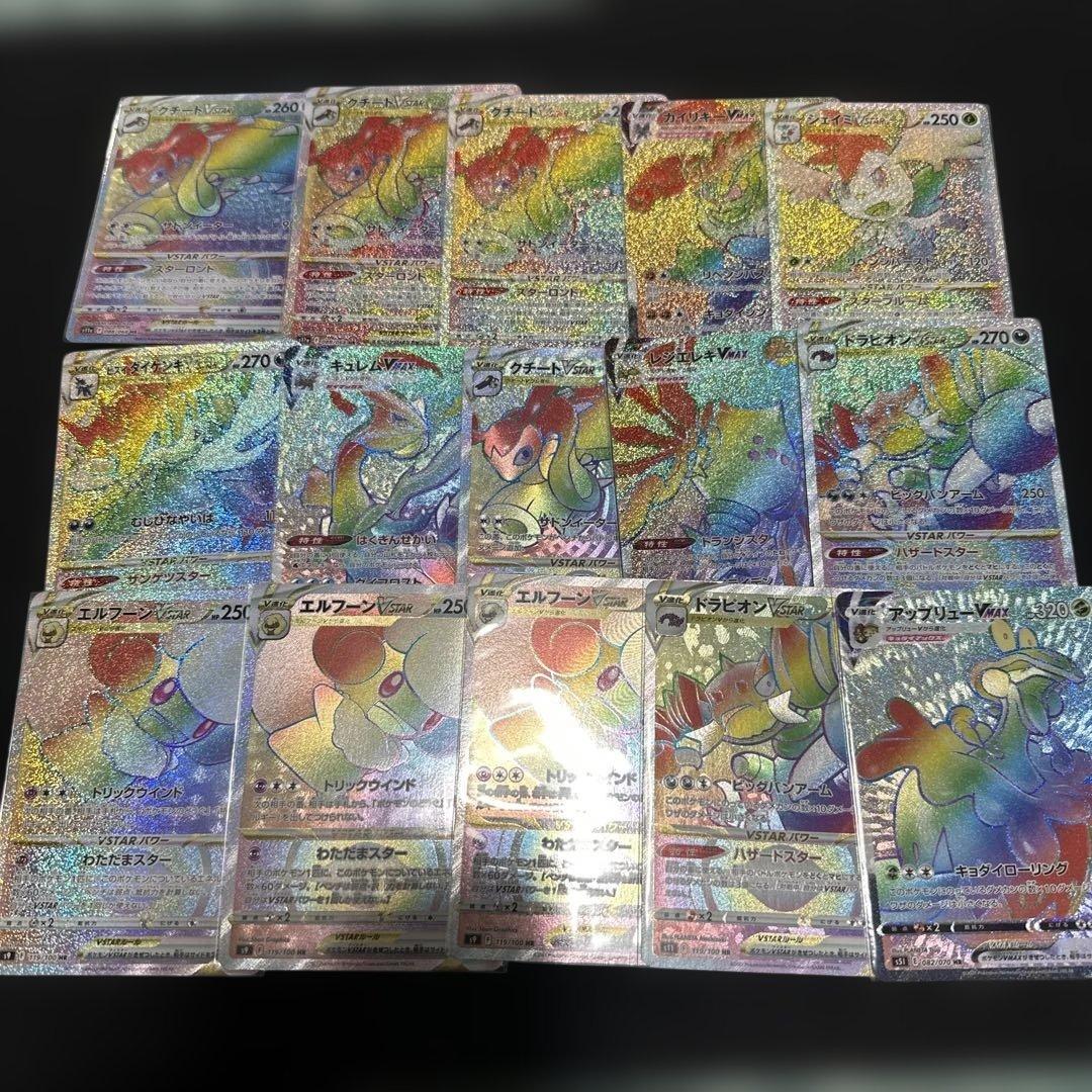 ポケモンカードHR 45枚まとめ売り