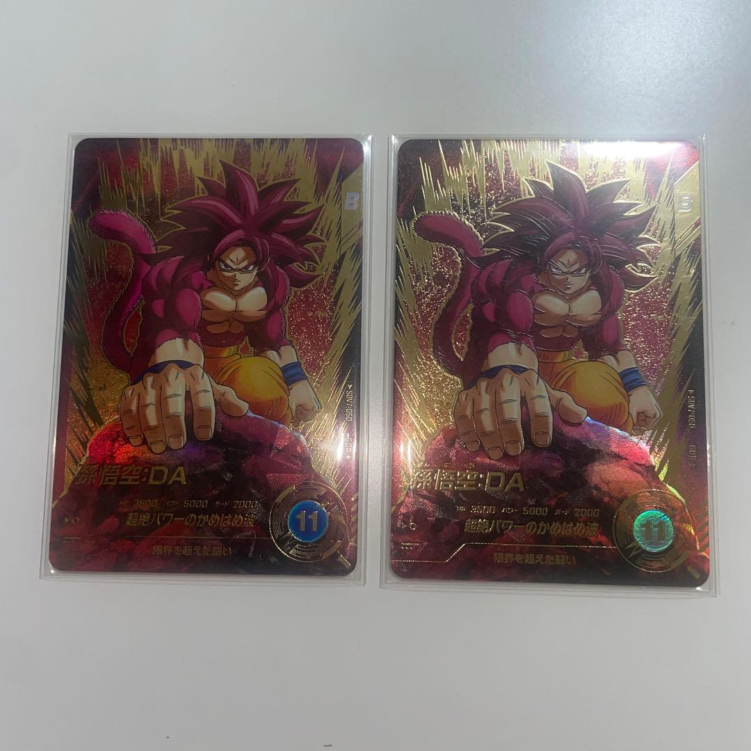 ドラゴンボールダイバーズSDV7-050孫悟空DAパラレル2枚セット