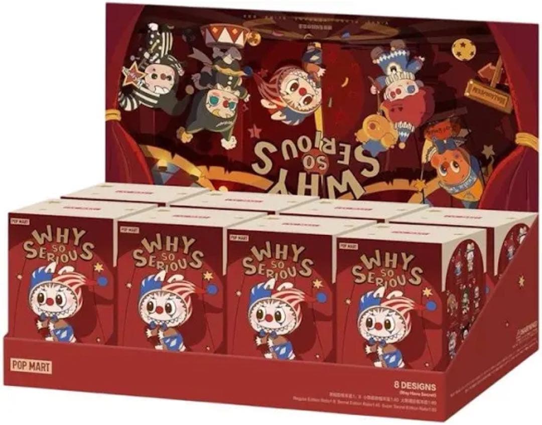 Why so serious ??アソートボックス 新品未開封　正規