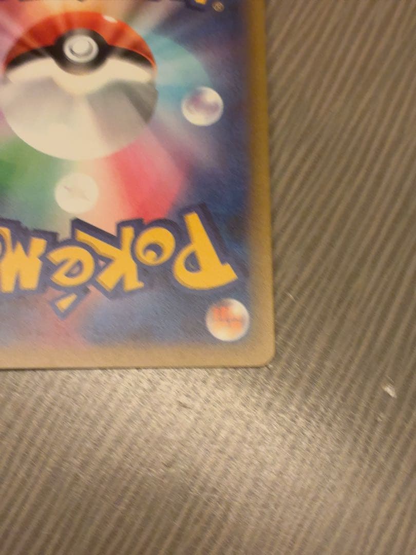 ⭐︎人気上昇高騰中⭐︎ ポケモンカード　ピカチュウex SAR