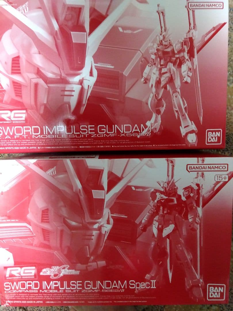 RG ソードインパルスガンダム2機セット《1日限りの割引セール》
