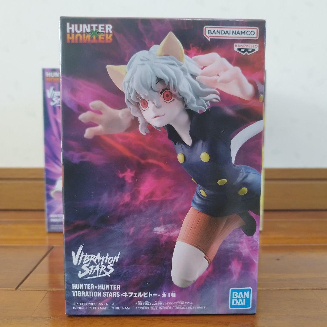 【HUNTERXHUNTER Vibration Stars Bセット】